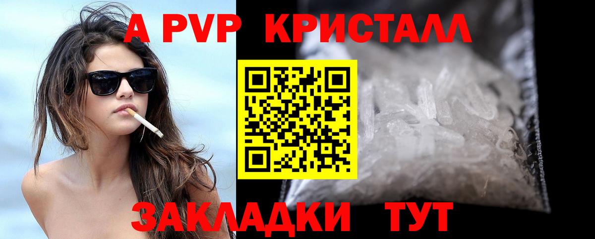 A PVP VHQ  Вход с VPN  хочу   Сергиев Посад 