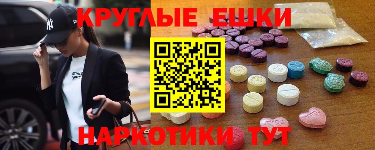 ЭКСТАЗИ VHQ Сергиев Посад