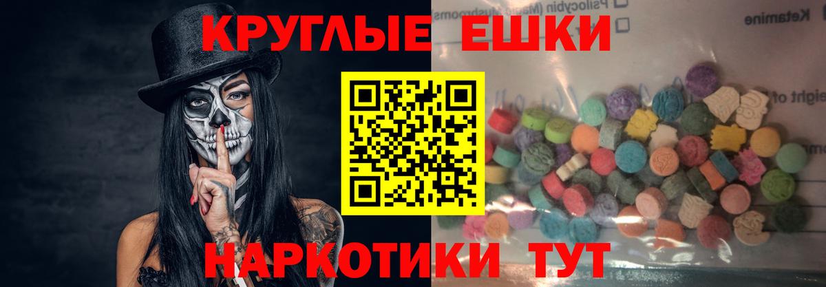 Каннабис  ГАШИШ  Сергиев Посад  Меф кристаллы  Вход с VPN 