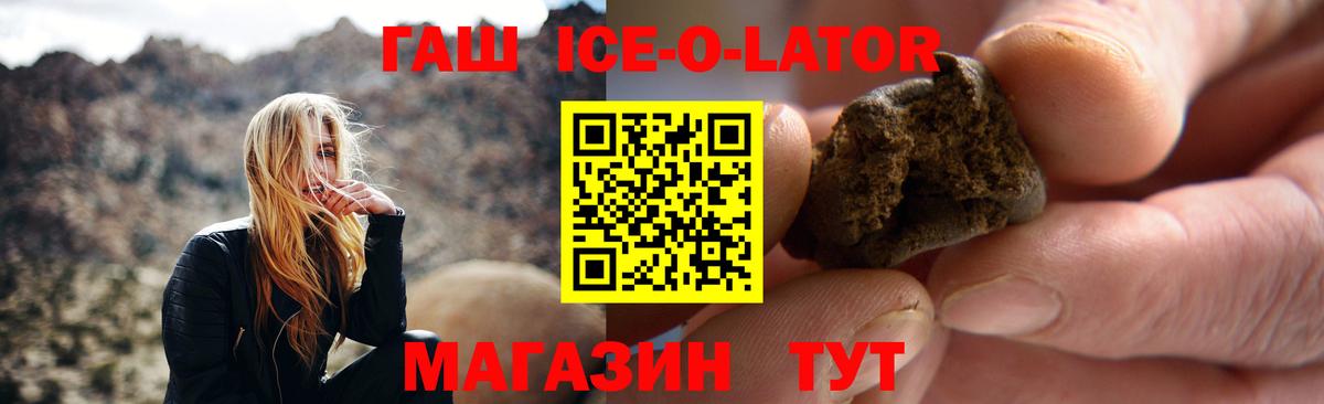 ГАШИШ AMNESIA HAZE  Вход с VPN  ГАШИШ гашик  Сергиев Посад 