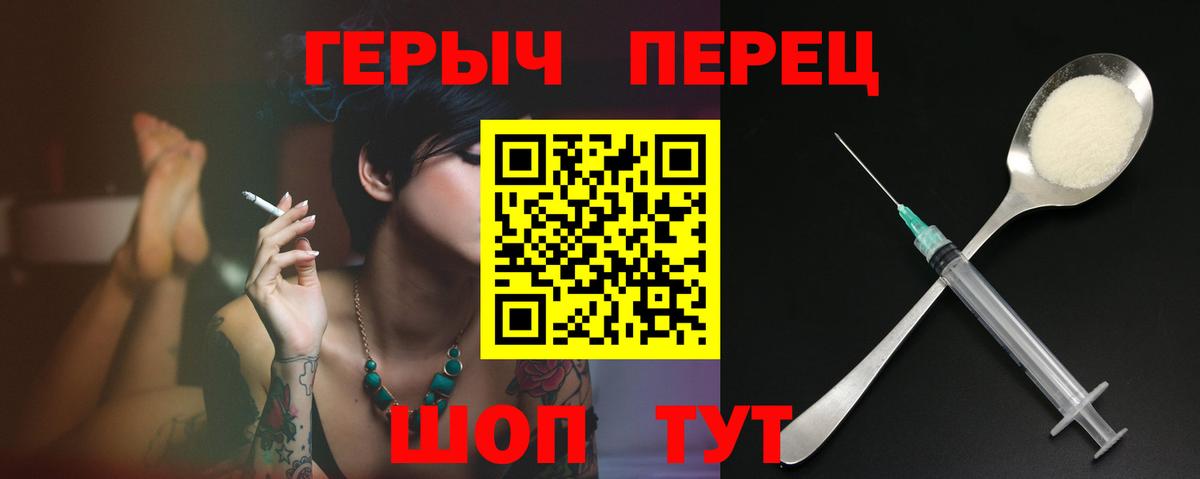 ГЕРОИН Афган Сергиев Посад