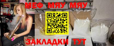 наркотики Ставрополь
