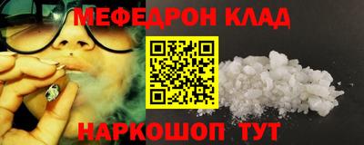 наркотики Ставрополь