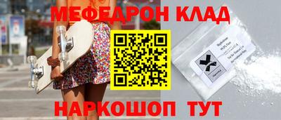 молекула духа Среднеуральск