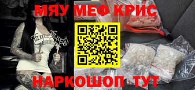 молекула духа Среднеуральск