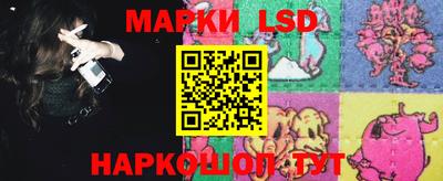 наркотики Ставрополь