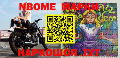 наркотики Ставрополь