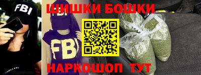 наркотики Ставрополь