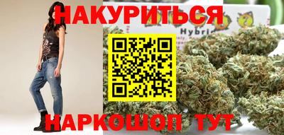 наркотики Ставрополь