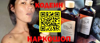 наркотики Ставрополь