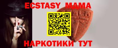 молекула духа Среднеуральск