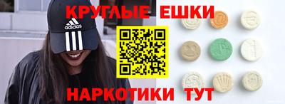 молекула духа Среднеуральск