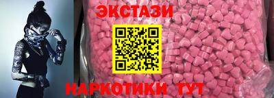 наркотики Ставрополь