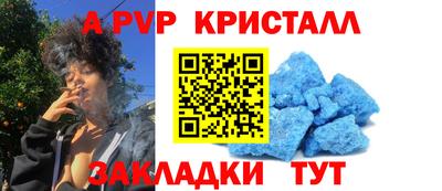 a pvp Старая Купавна