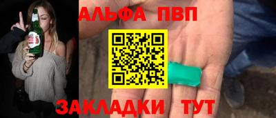 a pvp Старая Купавна