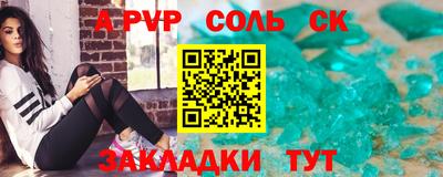 наркотики Ставрополь