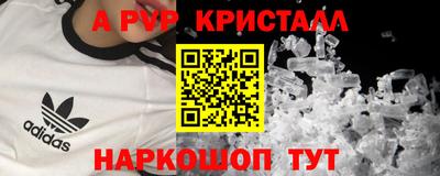 наркотики Ставрополь
