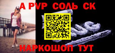 молекула духа Среднеуральск
