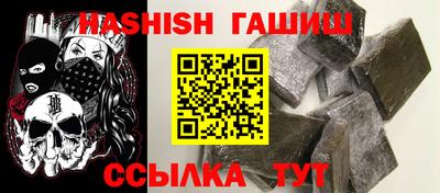 наркотики Ставрополь