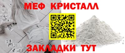 наркотики Ставрополь