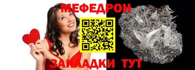 молекула духа Среднеуральск