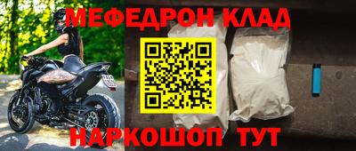 наркотики Ставрополь