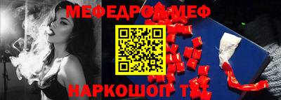 молекула духа Среднеуральск