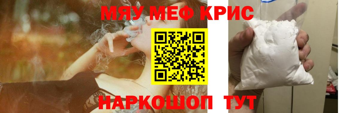 МЕФ  Сергиев Посад
