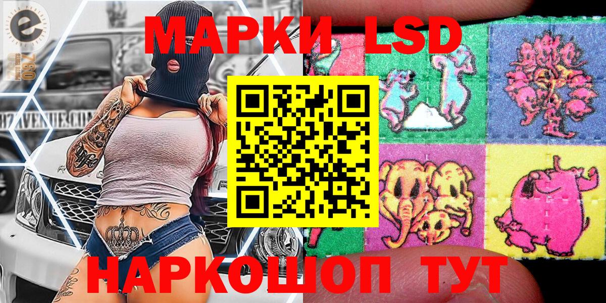 Марки NBOMe  Марки NBOMe 1,8мг  Сергиев Посад  продажа наркотиков  Марки NBOMe 1,8мг  Вход с VPN 