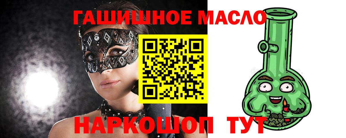 ТГК концентрат Сергиев Посад