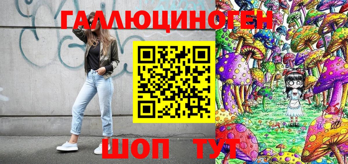 магазин  наркотиков  Вход с VPN  Галлюциногенные грибы мухоморы  Сергиев Посад  Галлюциногенные грибы GOLDEN TEACHER 