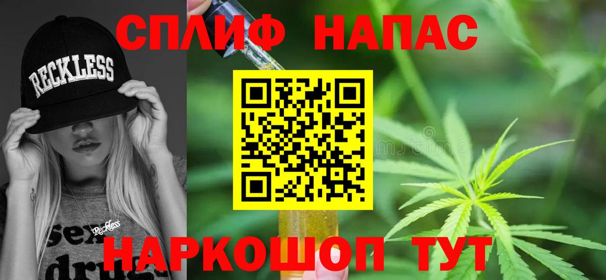 Конопля Bruce Banner  Конопля гибрид  Вход с VPN  Конопля OG Kush  Сергиев Посад  МАРИХУАНА Amnesia 